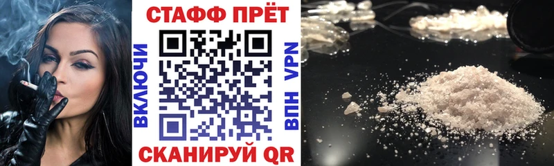 Что такое Фурманов ГАШИШ Alpha PVP гидра ONION ТГК COCAIN Конопля Меф