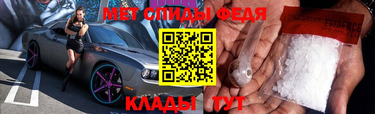 АМФ Розовый  Вход с VPN  АМФ  Фурманов 