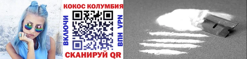 Кокаин 99%  наркошоп  МЕГА tor  Фурманов 