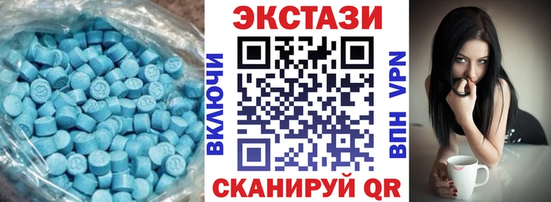 мега онион  Фурманов  Ecstasy mix 