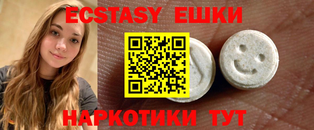 ЭКСТАЗИ louis Vuitton Фурманов