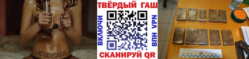 blacksprut ONION Фурманов ГАШ Cannabis