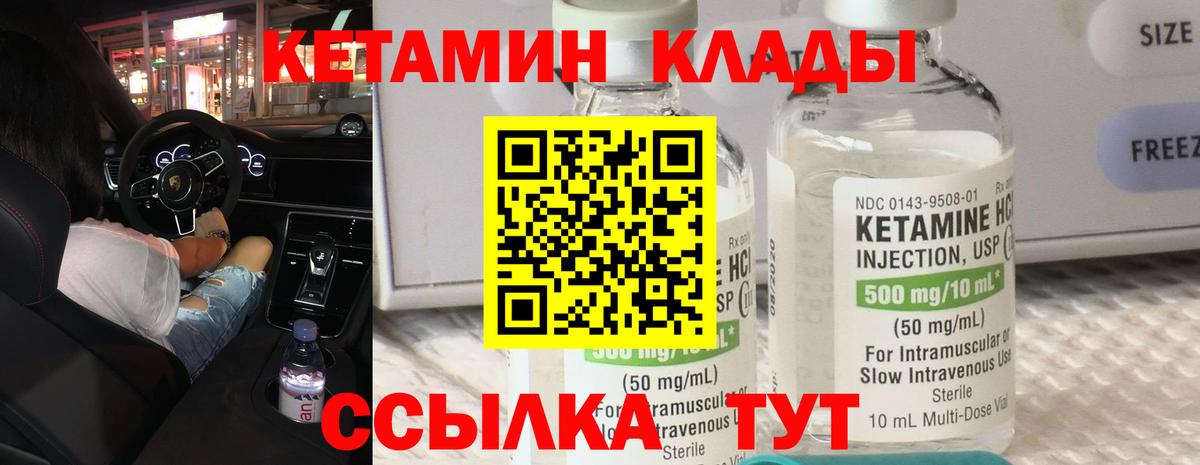A PVP СОЛЬ кристаллы  Героин  Меф   Вход с VPN  Фурманов  COCAIN  Бошки Шишки  Гашиш 
