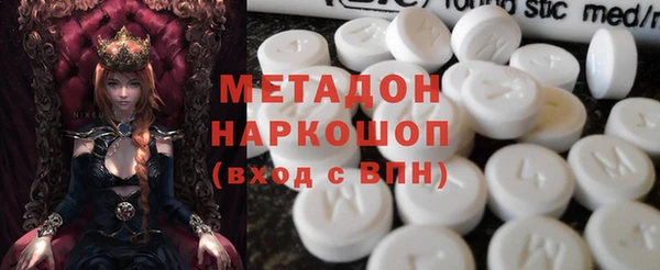 МДМА Магадан