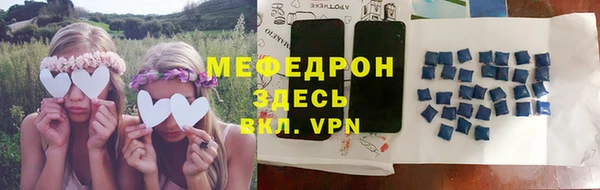 МДМА Магадан