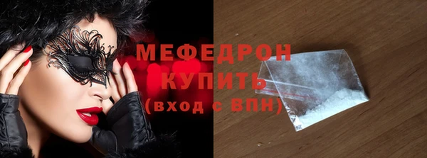 дистиллят марихуана Магас