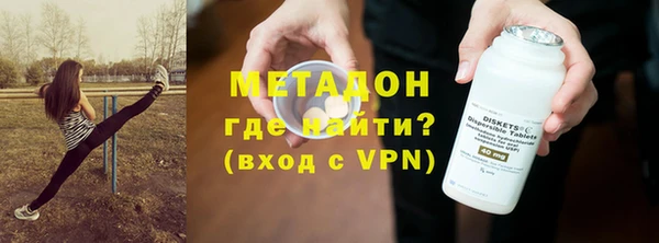 дистиллят марихуана Магас