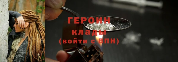 МДМА Магадан
