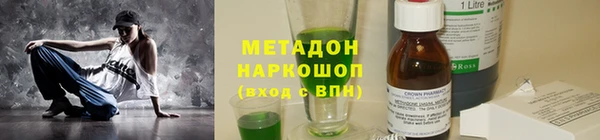 дистиллят марихуана Магас