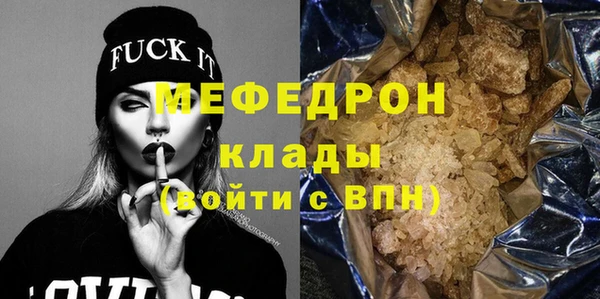 экстази Михайловка