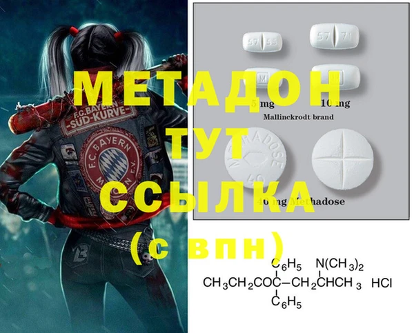 гашишное масло Михайловск