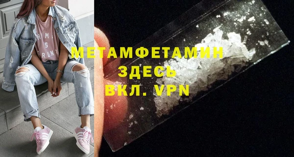 дистиллят марихуана Магас