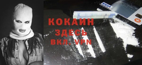МДМА Магадан