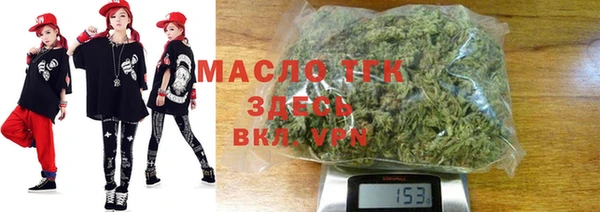 дистиллят марихуана Магас
