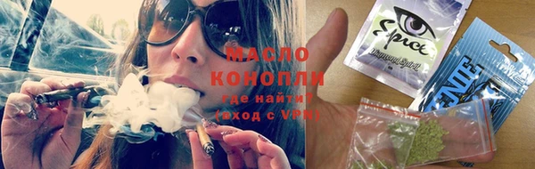 МДМА Магадан