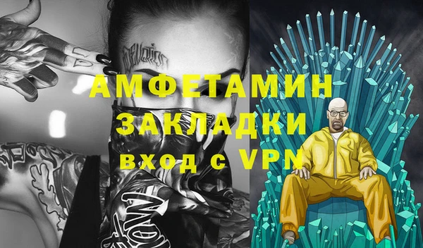 МДМА Магадан