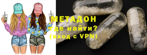дистиллят марихуана Магас