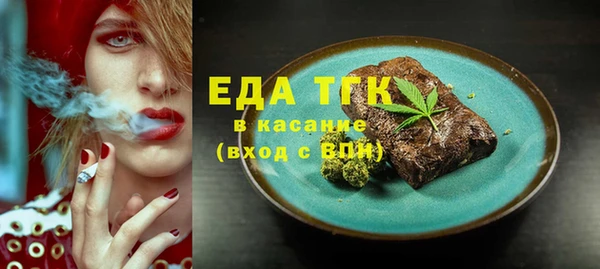 бутират Чегем