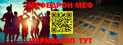 mix Донской