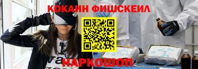 мяу мяу кристалл Апрелевка