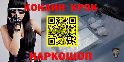 герыч Апшеронск