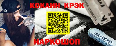 герыч Донецк
