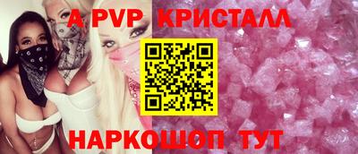 mix Донской