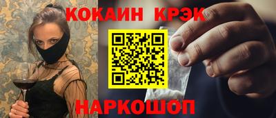 кокаин премиум Дубна