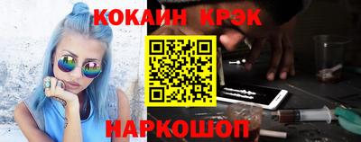 кокаин премиум Дубна