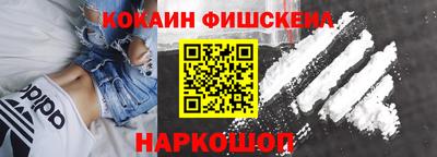 мяу мяу кристалл Апрелевка