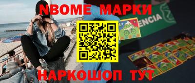 мяу мяу кристалл Апрелевка