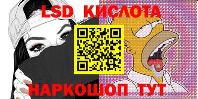 мяу мяу кристалл Апрелевка