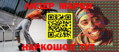 герыч Апшеронск