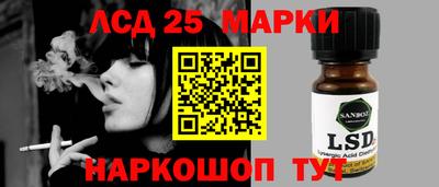 герыч Донецк