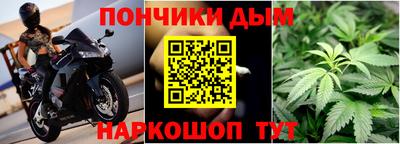 герыч Донецк