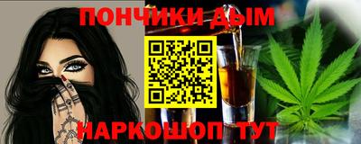 герыч Апшеронск