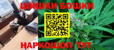 герыч Апшеронск