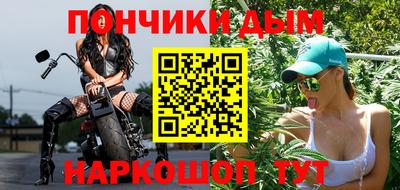 герыч Апшеронск