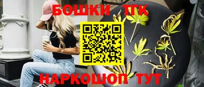 герыч Апшеронск