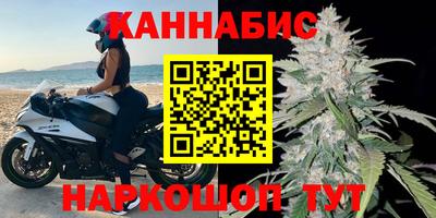 герыч Апшеронск