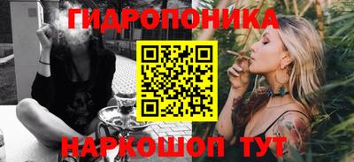 мяу мяу кристалл Апрелевка