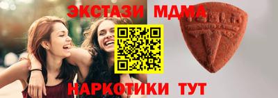 герыч Апшеронск