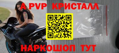 герыч Донецк