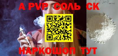 экстази Аргун