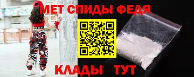 герыч Донецк