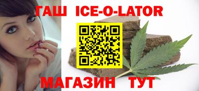 герыч Апшеронск