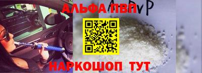 мяу мяу кристалл Апрелевка