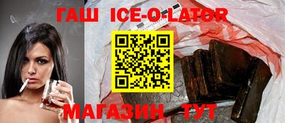 герыч Апшеронск