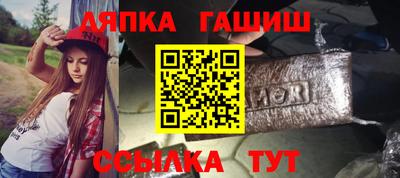 мяу мяу кристалл Апрелевка